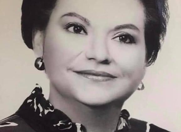 In Loving Memory of Aurora De La Garza
